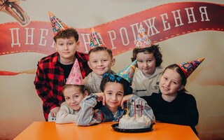 День народження