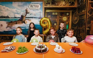 День рождения